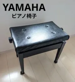 YAMAHA ピアノ椅子　No.50 茶　ウォールナット　座面スウェード調 YAMAHA ピアノ椅子 No.50 茶 ウォールナット 座面スウェード調 - メルカリ
