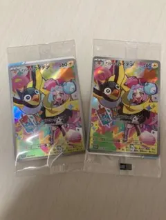 未開封 ナンジャモのカイデン PROMO SV-Pプロモカード 232/SV-P