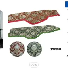 2026年最新】花かごダッシュマットの人気アイテム - メルカリ