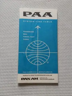 2026年最新】パンナムの人気アイテム - メルカリ