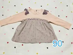 SLAP SLIP リボン付き　ラメハート柄　長袖チュニック　セーター　90