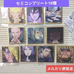 ②ナルト 豆ガチャ イタチ シカマル カカシ ナルト サスケ ミナト オビト 他