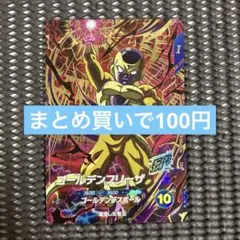 へーた様 リクエスト 7点 まとめ商品