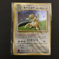 2026年最新】ポケモンカードgb カイリュー 未開封の人気アイテム