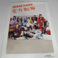 竹本考之 アイドル時代競パン姿アザーカット生写真 2カット(フレーム1個付)最終 竹本考之 アイドル時代競パン姿アザーカット生写真 2カット(フレーム1