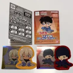 名探偵コナン ちぢませ隊 ステッカーコレクション2 安室透 赤井秀一