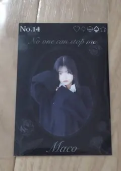 ZARA☆様 リクエスト 2点 まとめ商品