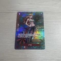 ナミ R SP(スペシャルカード) OP01-016