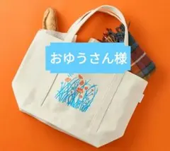 Item thumbnail for item 0c379408-ec36-4c1f-b0ac-31916618f47b