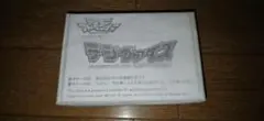 3DVG8】デジモンカード みんなの絆が進化の力！ CD-10 - メルカリ