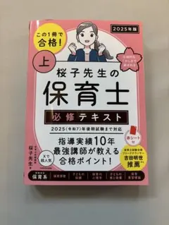 Risa様 リクエスト 2点 まとめ商品