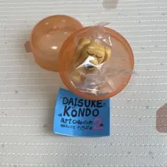 【新品未開封】Daisuke Kondo art collection 2 イヌ