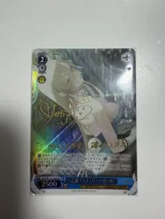 ナビゲーション役 双葉 サインSP　ヴァイスシュヴァルツ ヴァイスシュヴァルツ ナビゲーション役 双葉/NAVI SP - メルカリ