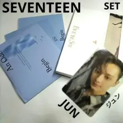 1200トレカ付き JUN ジュンセット⭐SEVENTEEN⭐セブンティーン