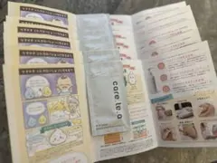 ケアテア　ミルクローション　６包