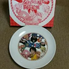 ワンピース麦わらの一味　陶器絵皿