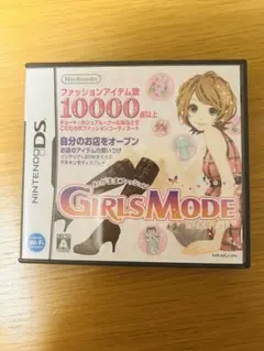 「わがままファッション ガールズモード」(3DS) 【説明書付】【動作確認済】