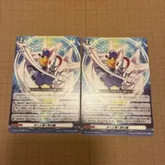 2026年最新】ヴァンガード 初期 spの人気アイテム - メルカリ