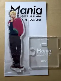Raul アクリルスタンド Mania LIVE TOUR 2021