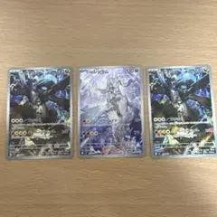 Nのゼクロム.レシラムar