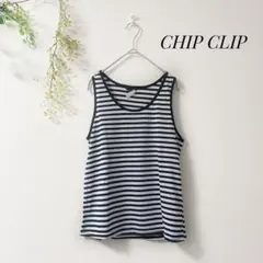 【未使用】CHIP CLIP　ボーダー　タンクトップ　アベイル