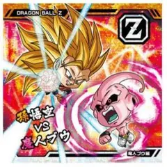 ドラゴンボール超戦士ウエハース超　最強への大冒険　10AR　魔人ブウ編