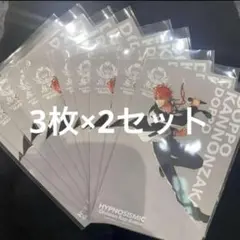 シンジュクブロマイド　ヒプマイ