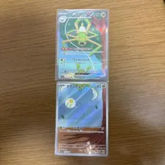 【美品】ワナイダーex SAR & タマンチュラ AR セット