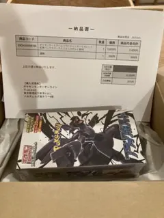 ポケモンカードゲーム 拡張パック デラックス　ブラックボルトBOX シュリンク有