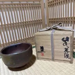 ☆星夢☆A7　県重要無形文化財　藤原建　備前　窯変　片口　水指　茶道具　共箱 Yahoo!オークション -「藤原建」(備前) (日本の陶磁)の落札相場・落札価格