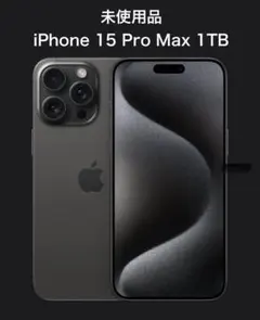 2025年最新】エクスプレス交換 iphoneの人気アイテム - メルカリ