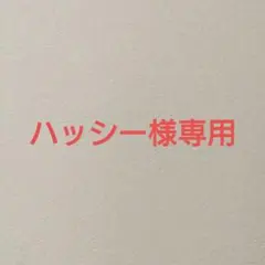 ジョーダン スニーカー