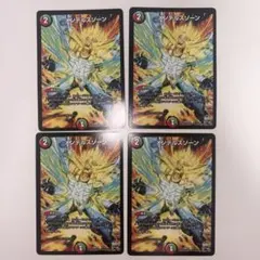 2026年最新】メンデルスゾーン プロモの人気アイテム - メルカリ