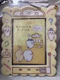 ちいかわおきにいりのカードいれ　郵便局限定　新品未開封