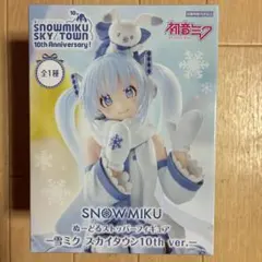 2025年最新】初音ミク 10th Anniversary ぬいぐるみの人気アイテム