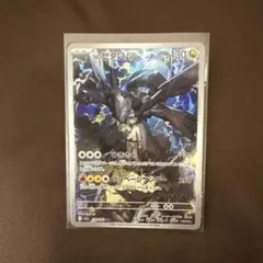 Nのゼクロム AR MEGA ハイクラスパック MEGAドリームex キラ 2… - メルカリ