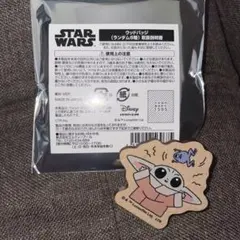 グローグー ウッドバッジ