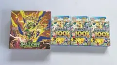 ポケモンカード ストームエメラルダBOX スタートデッキ100 - メルカリ