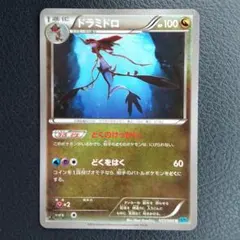 とりさん様 リクエスト 2点 まとめ商品