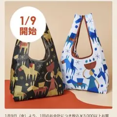 カルディ　ノベルティエコバッグ　黒