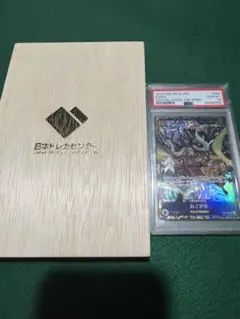 カイドウ　プロモ　PSA10 ONE PIECEカード「カイドウ」プロモが高騰中！最新相場・買取