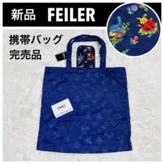 新品 フェイラー FEILER ハイジジャカード 携帯バッグ トート ネイビー