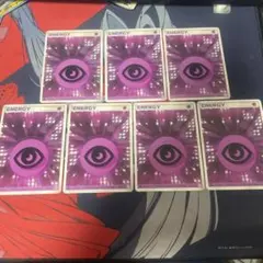ポケモンカード クイックエネルギー　超　7枚セットのサムネイル