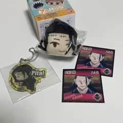 呪術廻戦　夏油傑　まとめ売り