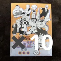ドラゴンボール　 アクリルフィギュアコレクション　10個セット