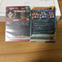 スーパードラゴンボールヒーローズ 孫悟空（ゼノ）カード