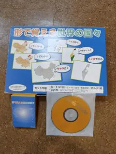 七田式　形で覚える世界の国々 2026年最新】形で覚える世界の国々の人気アイテム - メルカリ