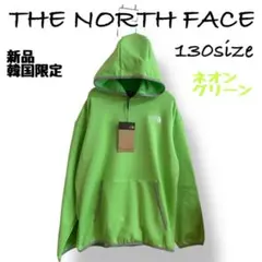 最終価格★新品★ノースフェイス　キッズ パーカー　ネオングリーン　130