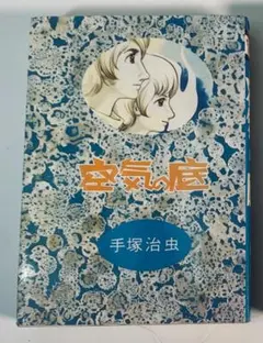 Item thumbnail for item f5912757-ff38-4f73-a4e6-7d34b5675a70