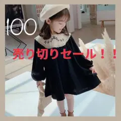 【ラスト1点♡売り切りセール】キッズワンピース100黒　花柄刺繍　長袖　レース